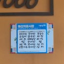 유가네 | (내돈내산)안산 대부도 단호박 칼국수와 파전 맛집 유가네 칼국수 후기