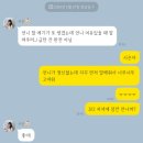 개강 후 일상 (2024.03) part 1