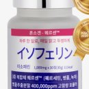 이소약국 이미지