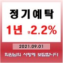 동울산교회 앞 이미지