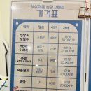 분당-서현-102 | [분당 방탈출] 상상의문 분당서현점 ‛역만’ 후기 : 잘 만든 문제방 (#204)