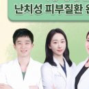 동림한의원 - 안양시 만안구 박달로 476 | 동림한의원