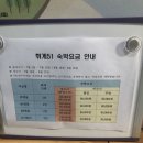 휘게51 이미지