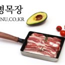 종식목장 이미지