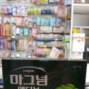 푸른솔약국 이미지