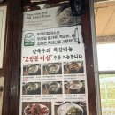 이선이칼국수 | 구미칼국수맛집_이선이칼국수
