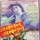 대나무향가득한집