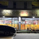 질러바 노래연습장 이미지