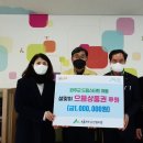 완주군산림조합