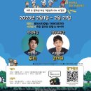 나도 AI 크리에이터 이미지