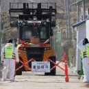 (주)한국산업재해연구원 이미지