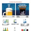 오잘전맥집