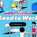 매머드익스프레스파크원타워1점 | [일상] 가구 전문 기업 퍼시스 커뮤니티 오피스 오픈
