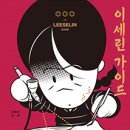주식회사 가보자