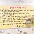 화곡농장 이미지