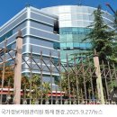 대원태양광발전소 이미지