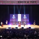 (사)충남지체장애인협회 천안시지회 이미지