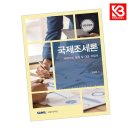 삼일피더블유씨솔루션
