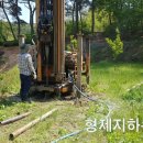 형제지하수 네이버블로그