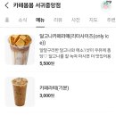카페봄봄서귀
