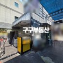 마트세차장 이미지