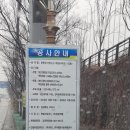 (주)해동기술개발공사 이미지