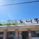 상사면사무소 이미지