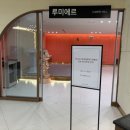 루미에르홀뷔페 이미지