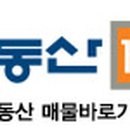 목동9단지부동산공인중개사사무소 이미지