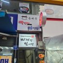 찌개랑찜이랑 | 동대문역밥집 찌개랑찜이랑 맛있는 김치찌개 혼밥 혼술 가능한 후기