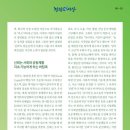 흥투