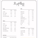 오키네일 - 강동구 | 오키네일