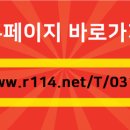 그린부동산중개 이미지