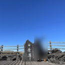 야은로13길1L-7 | 첫 등산에 한라산 정복해버린 후기 (2022년 10월 성판악 옷차림 준비물)