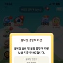 뚜또페르뚜띠 이미지