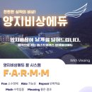 에듀마스터학원 - 서대문구 통일로 489 | 에듀마스터학원