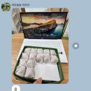 미술관앞호두과자