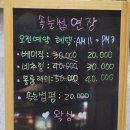 에드뷰티