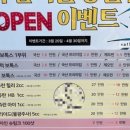 미뉴얼의원 이미지