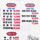 한가면옥
