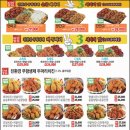치킨더홈청주