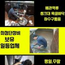 일해빌라 인근 네이버블로그
