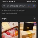 더나인클럽