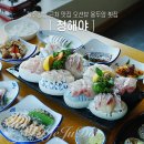 청해야제주 | 제주공항 근처 맛집 오션뷰 용두암 횟집 청해야