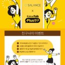 친구사이2