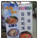 돈키워때
