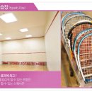 시드니 토탈휘트니스 이미지