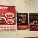 고봉민김밥인둔산 이미지