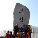 양산각