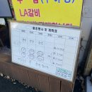 신도마트 | 대전 동구 삼겹살 저렴한 정육점 신도축산물